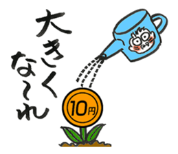 Funny section manager sticker #5362259