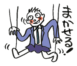 Funny section manager sticker #5362269