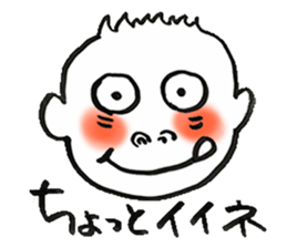 Funny section manager sticker #5362273