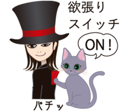 tsubaki-VOICE & QP sticker #5362287