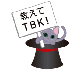 tsubaki-VOICE & QP sticker #5362288