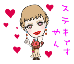 Female hairdresser in Kansai sticker #5362647