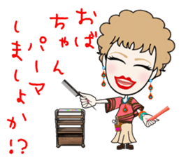 Female hairdresser in Kansai sticker #5362654