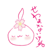 sakuran sticker #5362676
