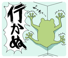 The frog2 sticker #5362840