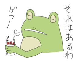 The frog2 sticker #5362850