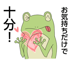The frog2 sticker #5362855