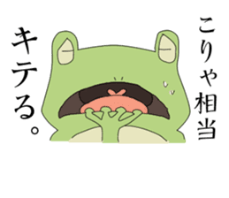 The frog2 sticker #5362857