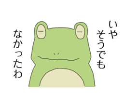 The frog2 sticker #5362869