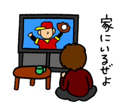 They are going to go home. sticker #5362878