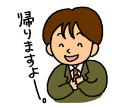 They are going to go home. sticker #5362884