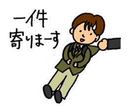 They are going to go home. sticker #5362889