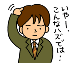 They are going to go home. sticker #5362893