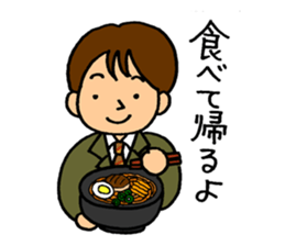 They are going to go home. sticker #5362895