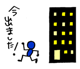 They are going to go home. sticker #5362904