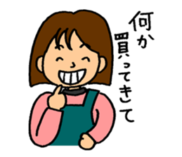 They are going to go home. sticker #5362906