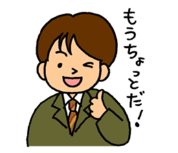 They are going to go home. sticker #5362913