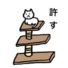 NEKO ARUARU STICKER sticker #5362946