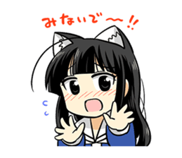 musashi and murayama started dating. sticker #5363032