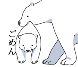 Polar bear??? sticker #5363216