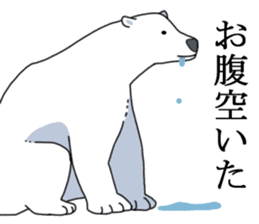 Polar bear??? sticker #5363222