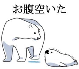 Polar bear??? sticker #5363223