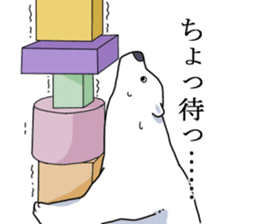 Polar bear??? sticker #5363229