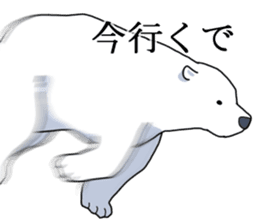 Polar bear??? sticker #5363230