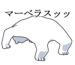 Polar bear??? sticker #5363234
