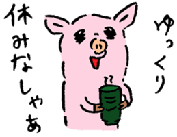 Baby pig Fifth edition sticker #5363279