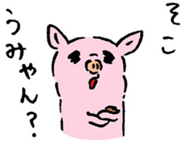 Baby pig Fifth edition sticker #5363282