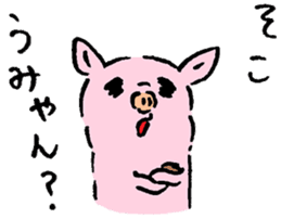 Baby pig Fifth edition sticker #5363282