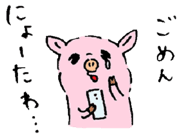 Baby pig Fifth edition sticker #5363283