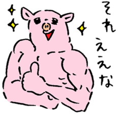 Baby pig Fifth edition sticker #5363288