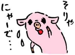 Baby pig Fifth edition sticker #5363290