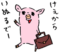 Baby pig Fifth edition sticker #5363297