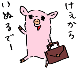 Baby pig Fifth edition sticker #5363297