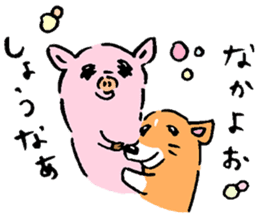 Baby pig Fifth edition sticker #5363298