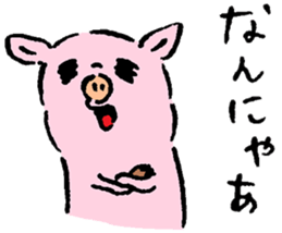 Baby pig Fifth edition sticker #5363299