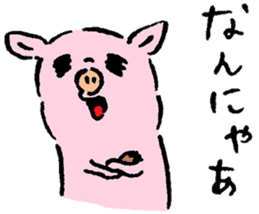 Baby pig Fifth edition sticker #5363299