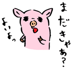 Baby pig Fifth edition sticker #5363300