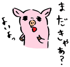 Baby pig Fifth edition sticker #5363300