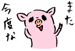 Baby pig Fifth edition sticker #5363302