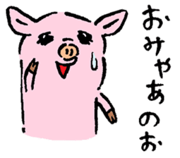Baby pig Fifth edition sticker #5363304