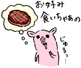 Baby pig Fifth edition sticker #5363305