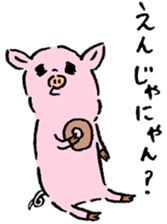 Baby pig Fifth edition sticker #5363307