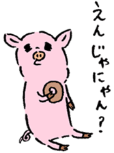 Baby pig Fifth edition sticker #5363307