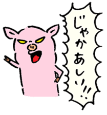 Baby pig Fifth edition sticker #5363308