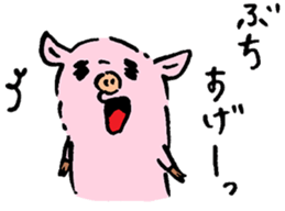 Baby pig Fifth edition sticker #5363311