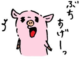 Baby pig Fifth edition sticker #5363311